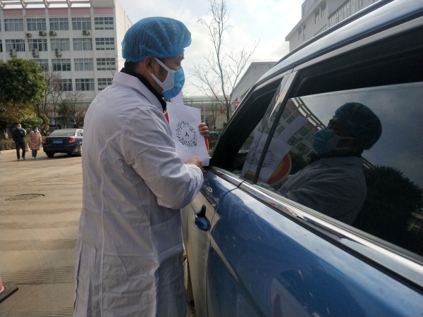QQ图片20200212153019.jpg