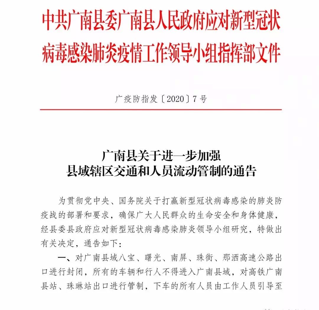 QQ图片20200202101522.jpg
