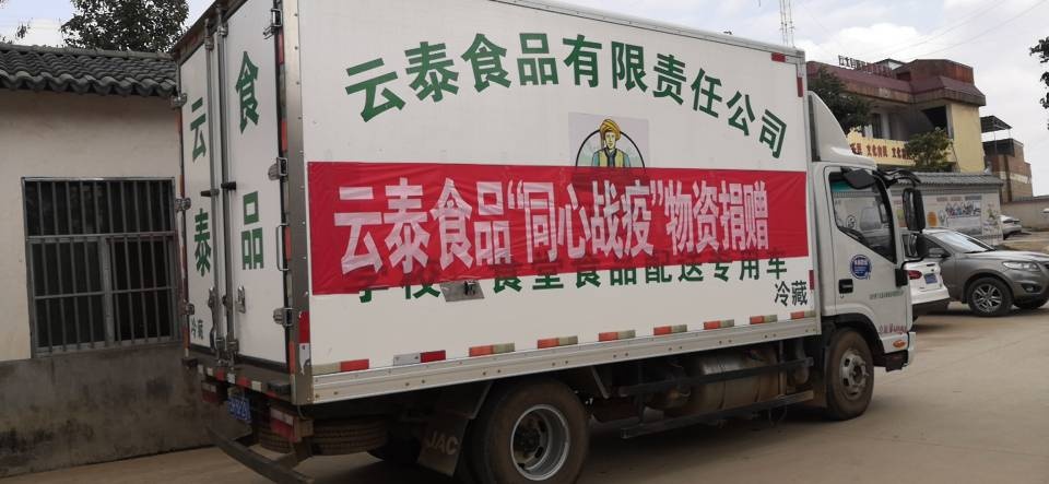 运输物资车辆.jpg