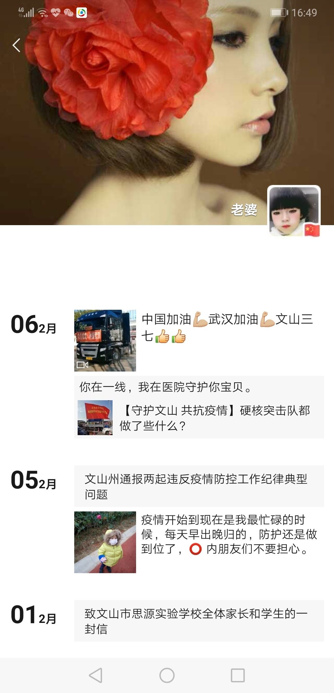 微信图片_20200211165556.jpg