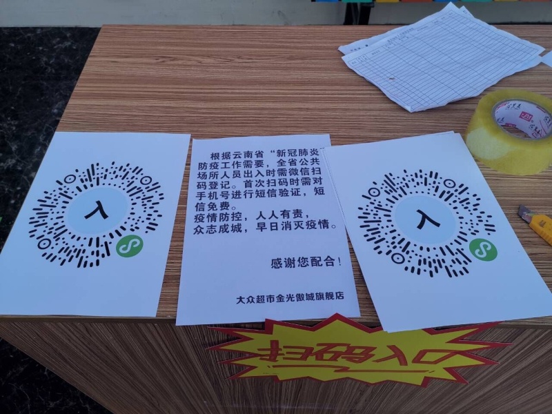 QQ图片20200212105014.jpg
