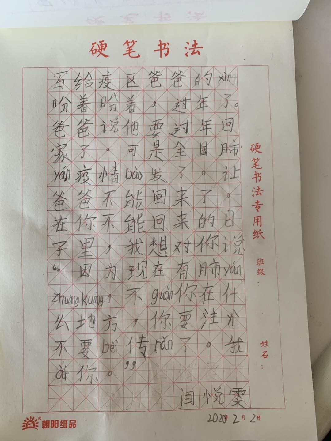 214890d19d829f5355596ed8f794287 - 副本.jpg