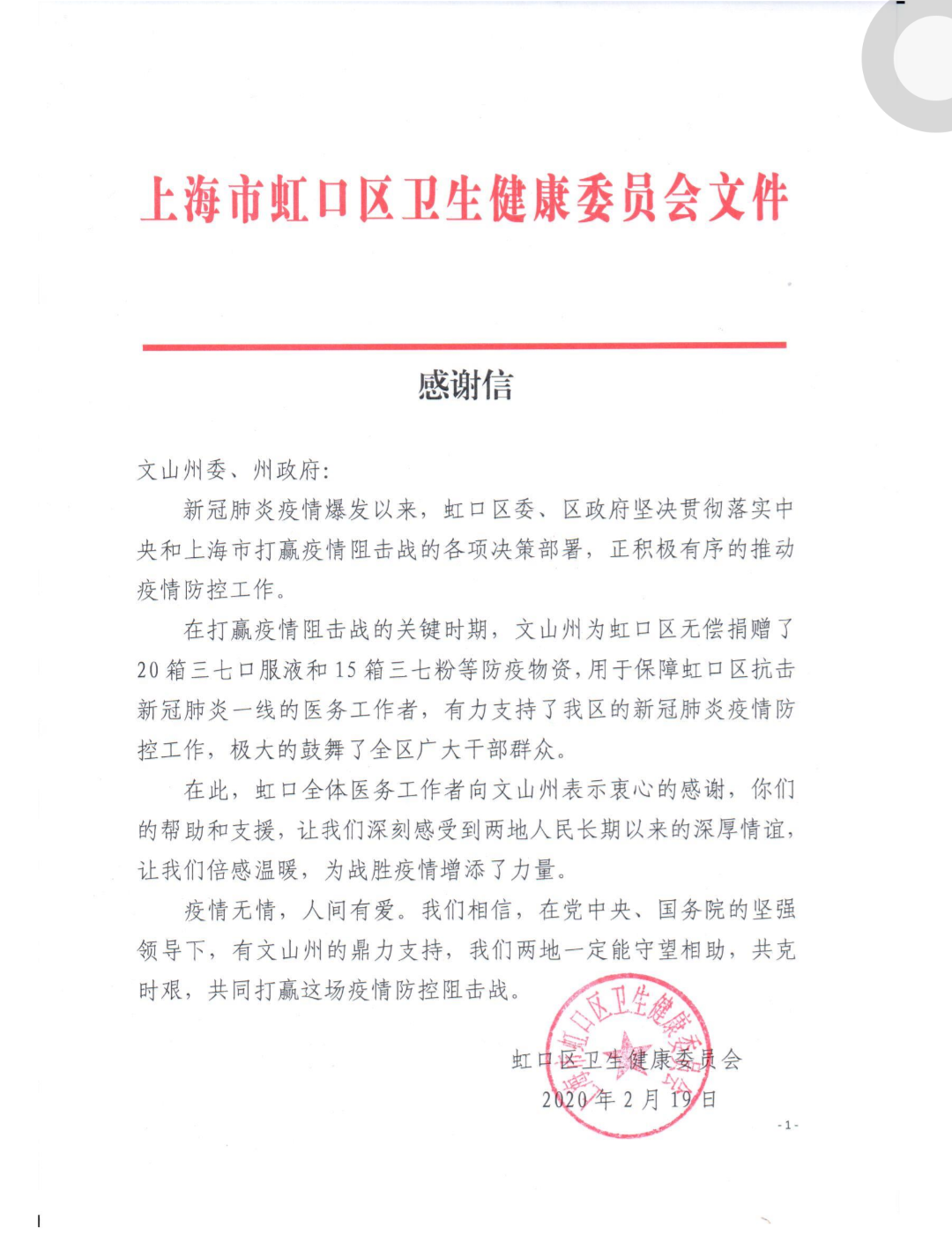 QQ图片20200303231949.png