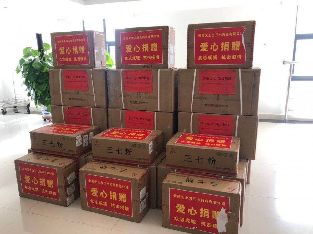 QQ图片20200303232000.jpg