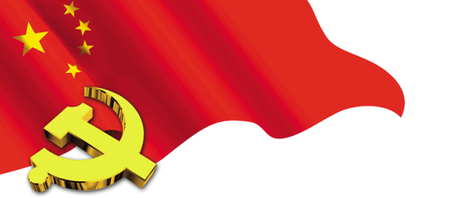 国旗党旗.png