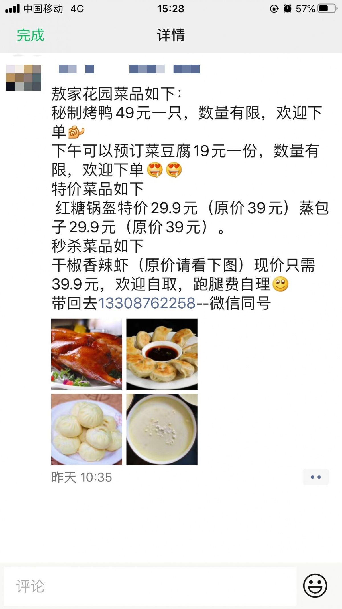 QQ图片20200313155404.jpg