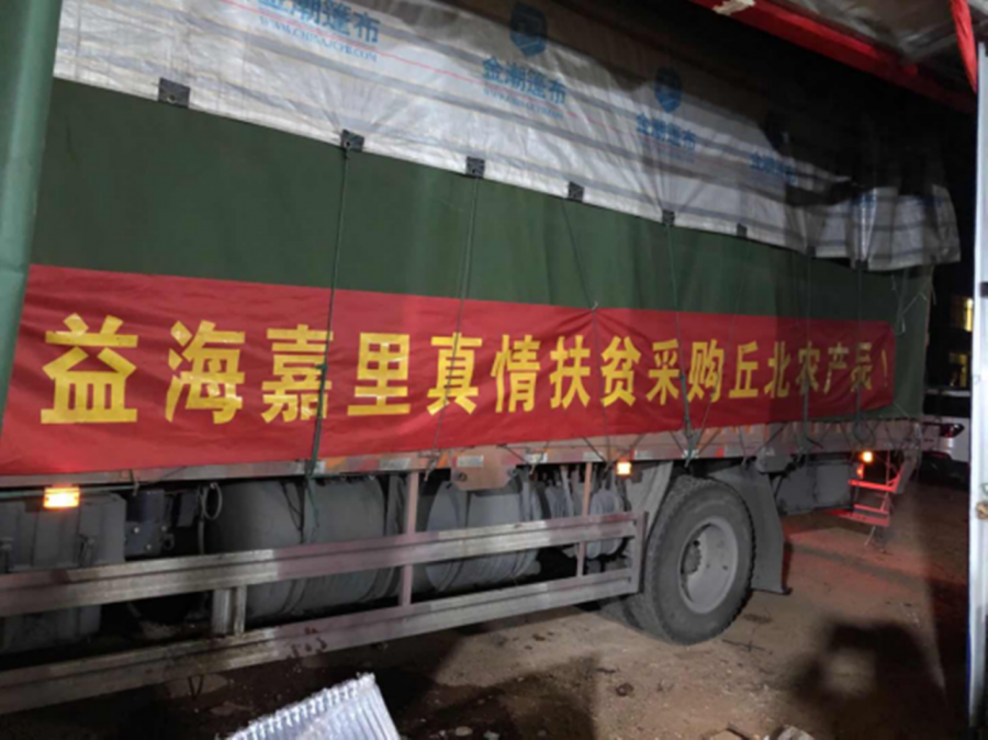 QQ图片20200303232017.png