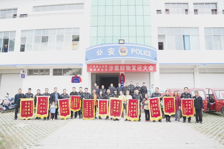 锦旗1.jpg