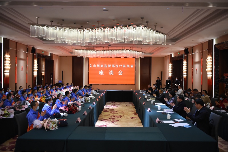 会议现场8.jpg