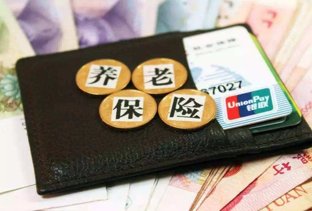 yanglaobaoxian2.jpg