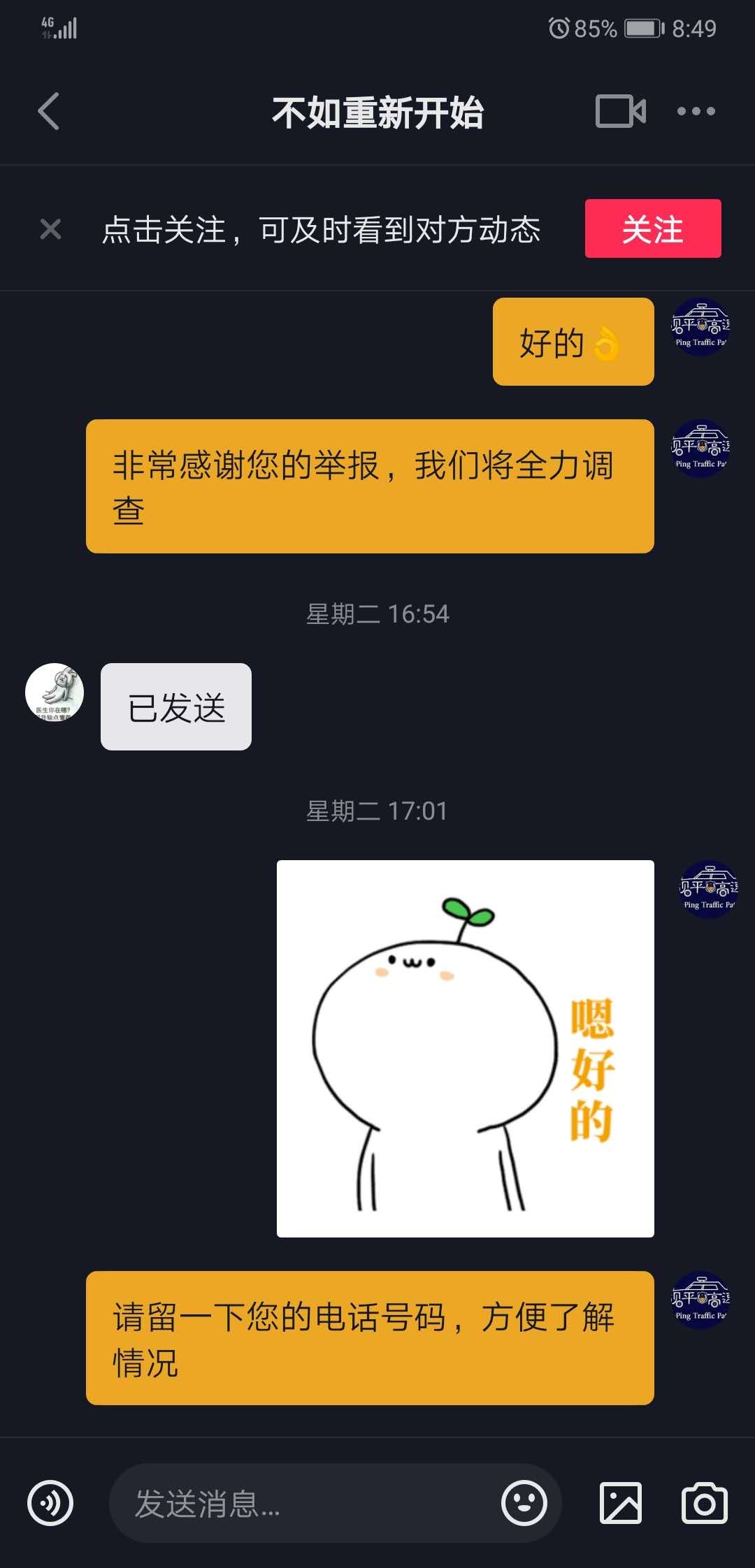 微信图片_20200409164959.jpg