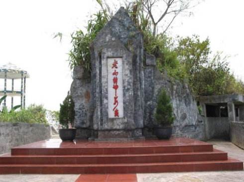 malipolaoshan.jpg