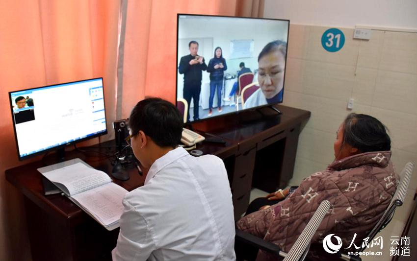 去年11月，在昆明的专家对一名患者进行远程会诊。供图