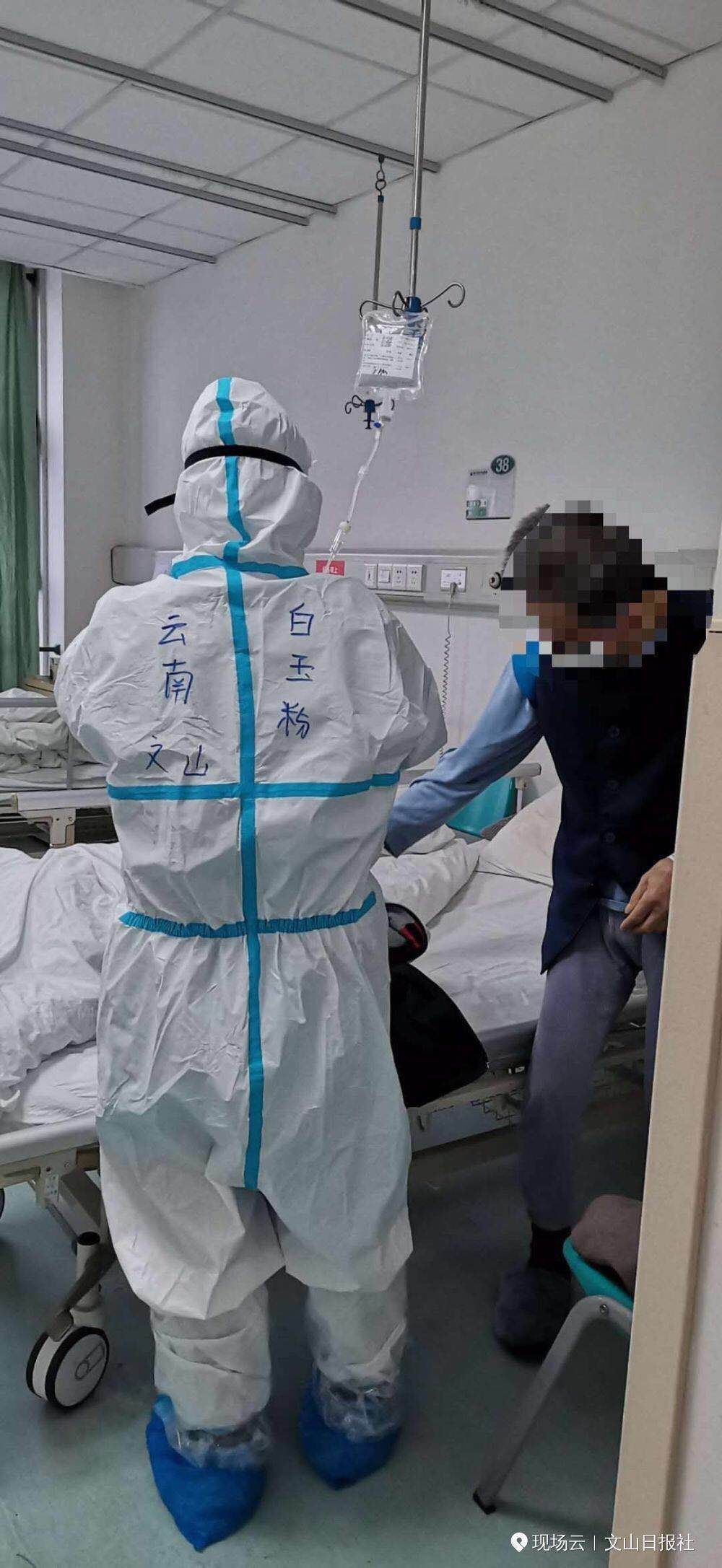 白玉粉.jpg
