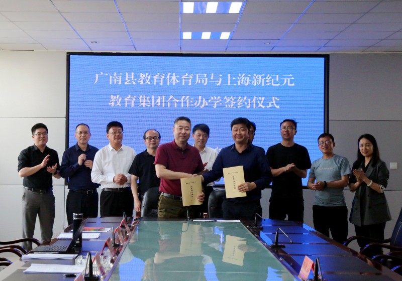 签约仪式图片.jpg