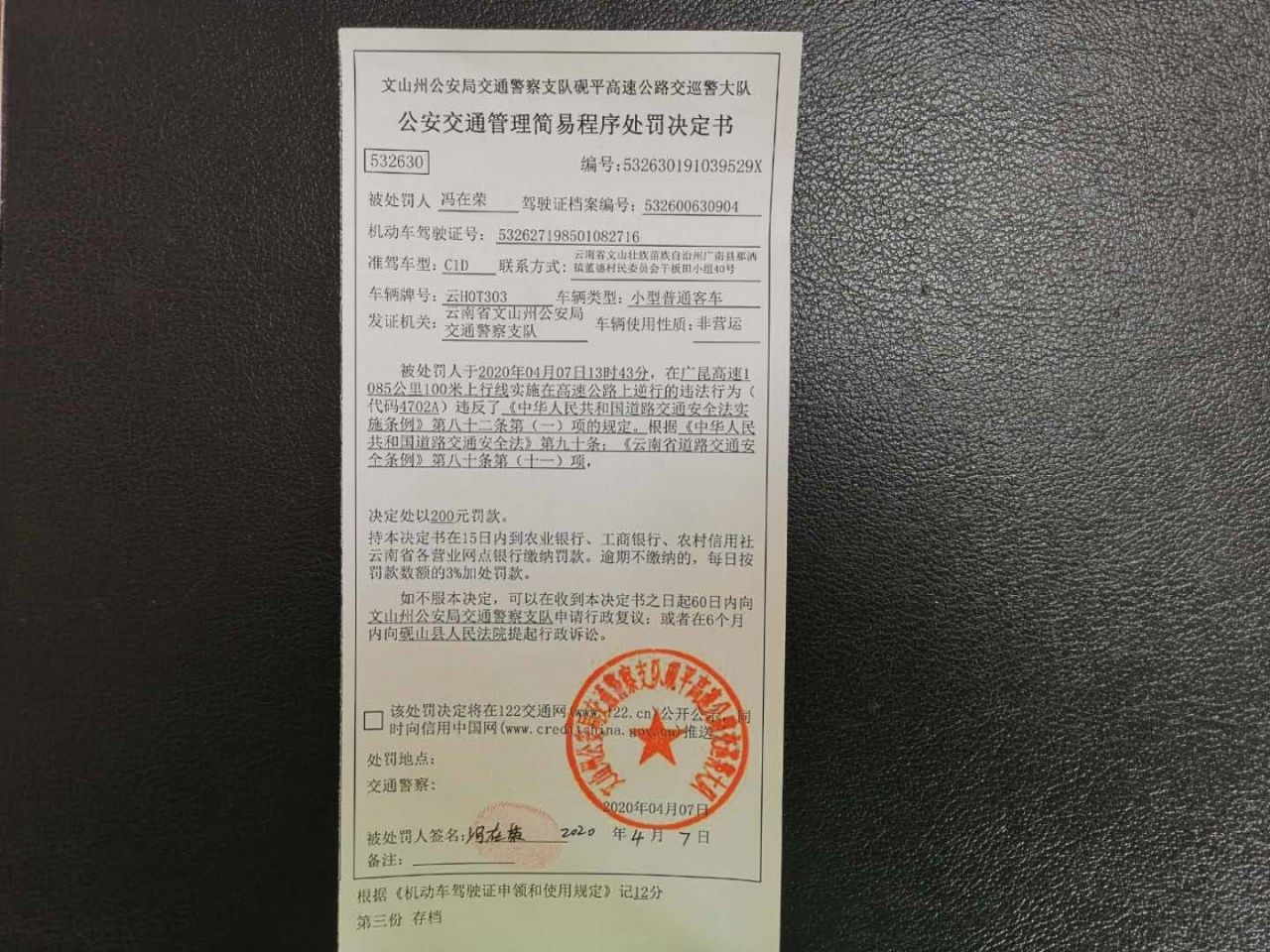 微信图片_20200409164950.jpg
