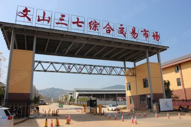 sanqishichang.jpg