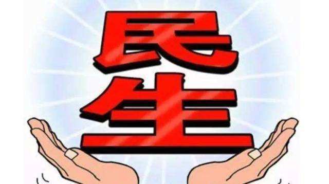 minsheng2.jpg
