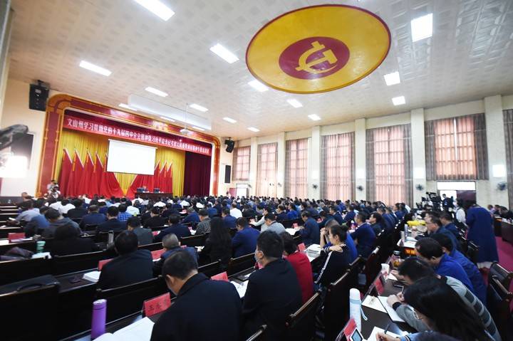 会议现场4.jpg