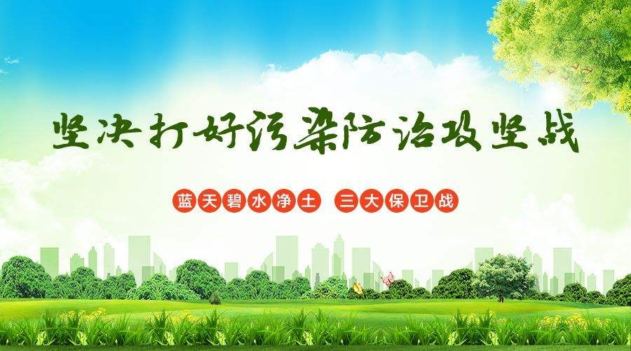 huanbao3.jpg