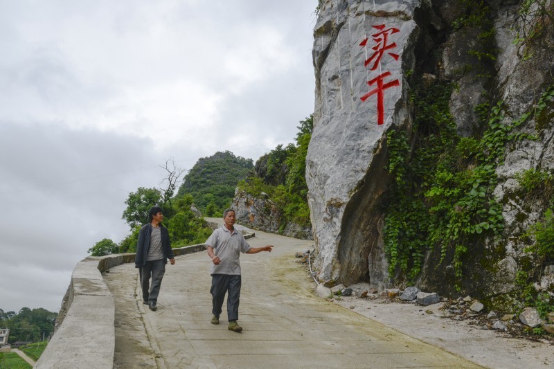 4岩头村李华明（右）行走在水泥硬化出村路上。（陈明凯摄）.jpg