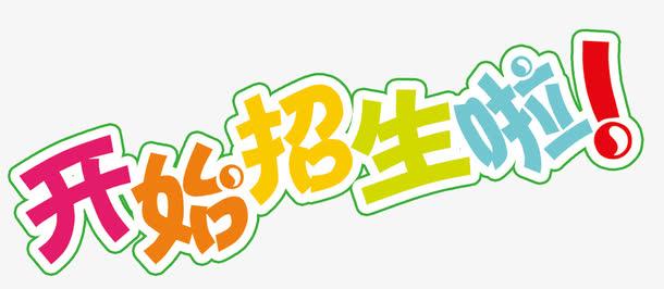 u=3581798779,573057267&fm=26&gp=0.jpg