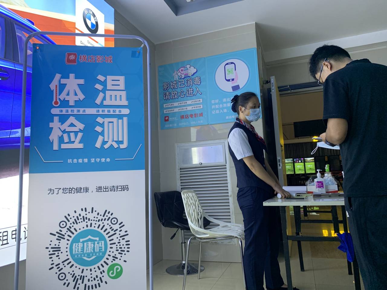 QQ图片20200731202913.jpg
