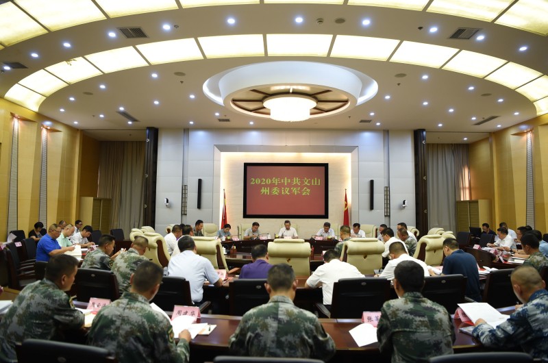 会议现场2.jpg