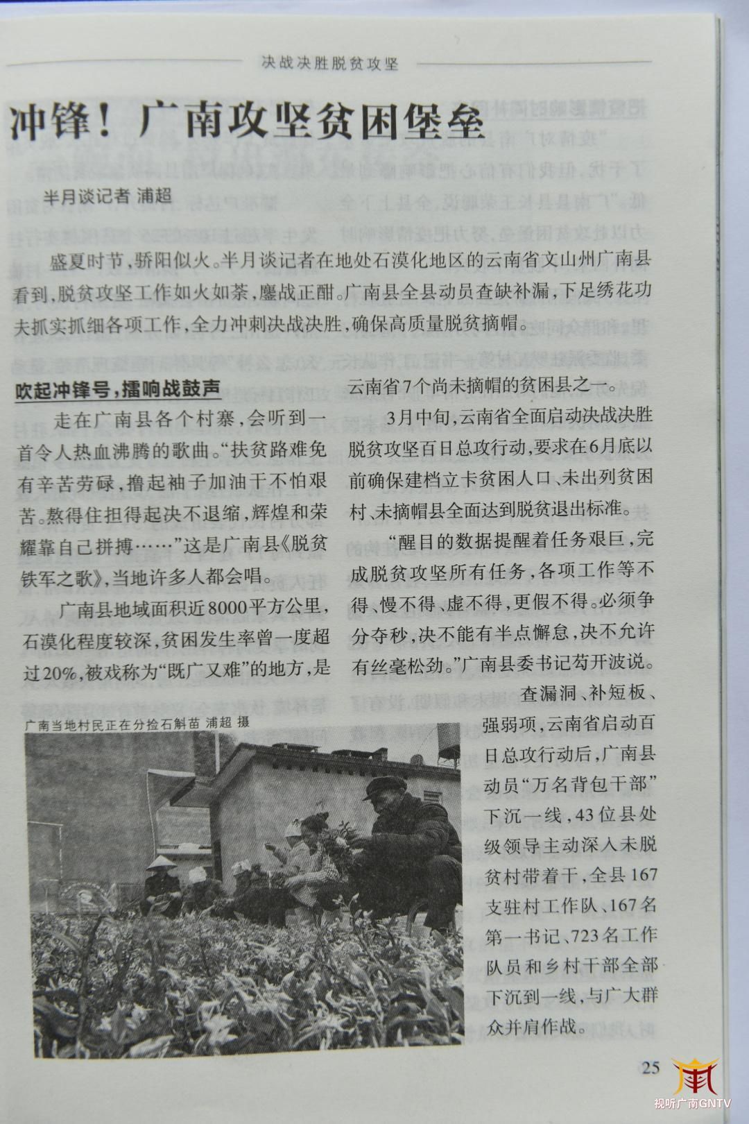 微信图片_20200729192202.jpg