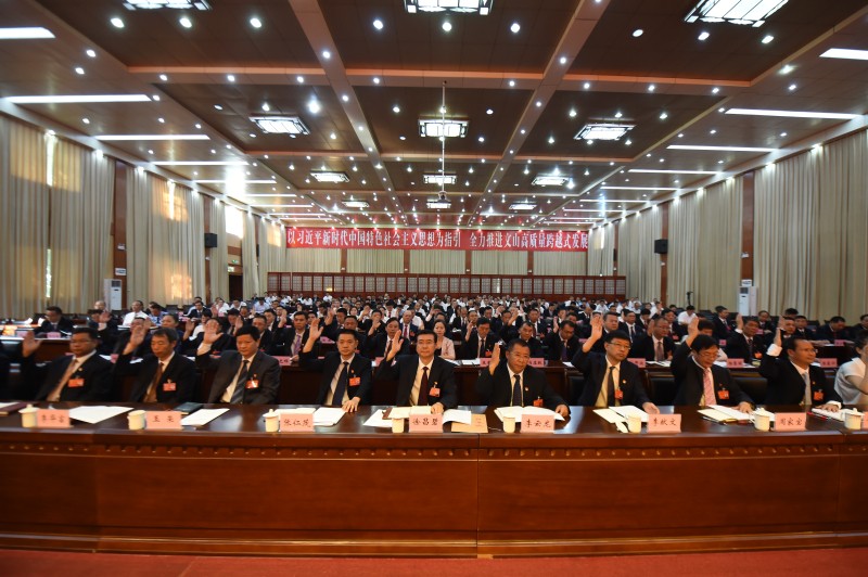 会议现场2.jpg