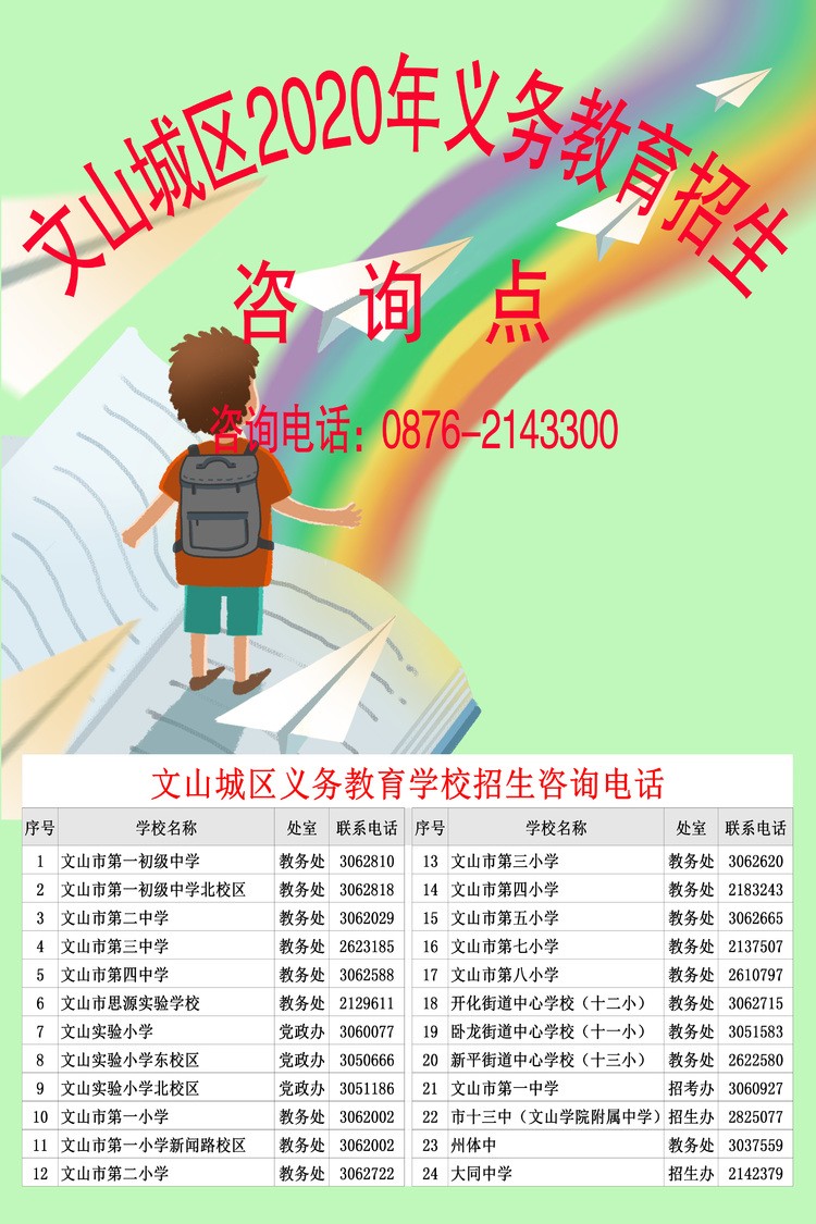 微信图片_20200721100104.jpg