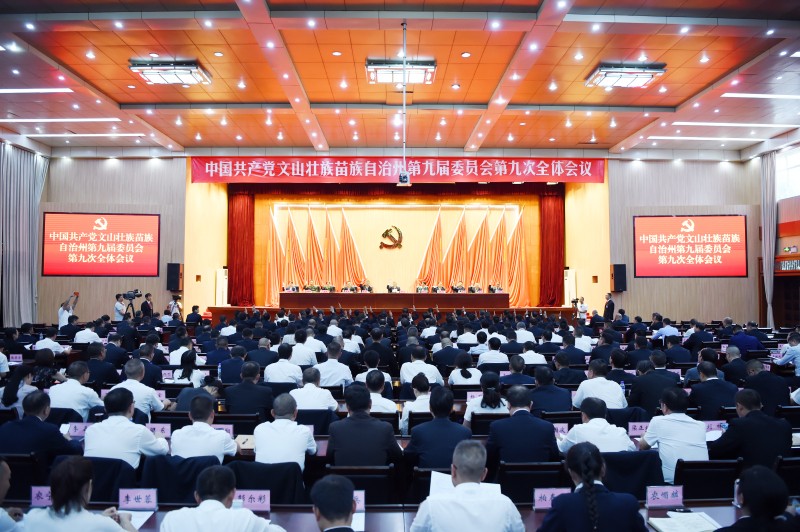 会议现场7.jpg