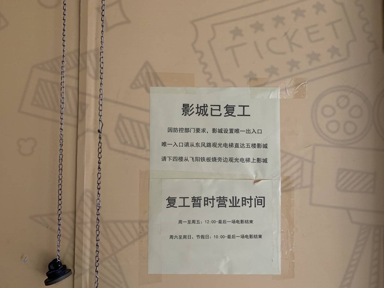 QQ图片20200731202922.jpg