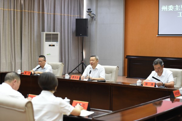 会议现场1.jpg