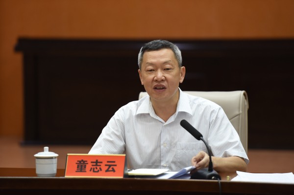 童志云讲话2.jpg