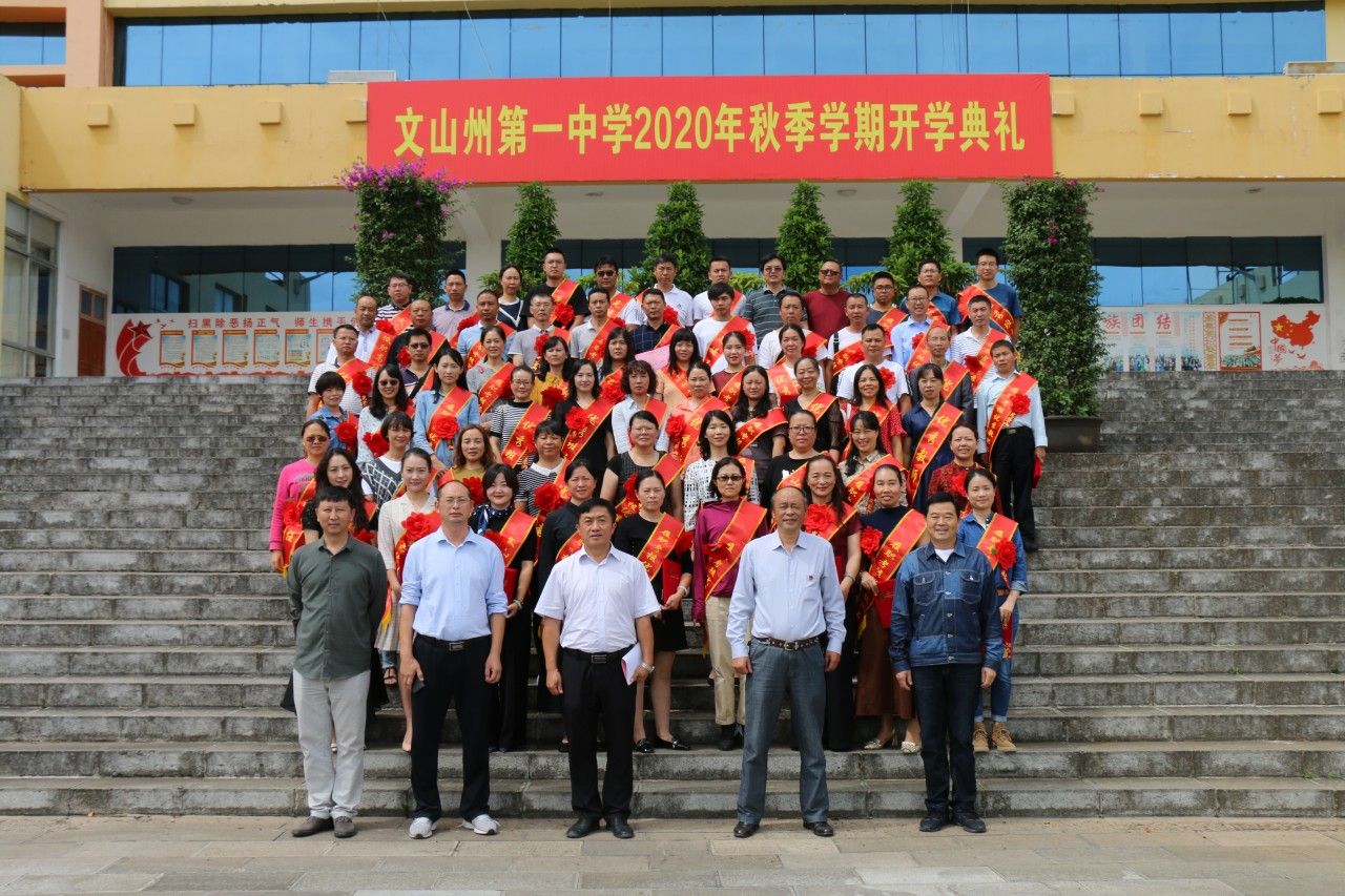 会后合影.JPG