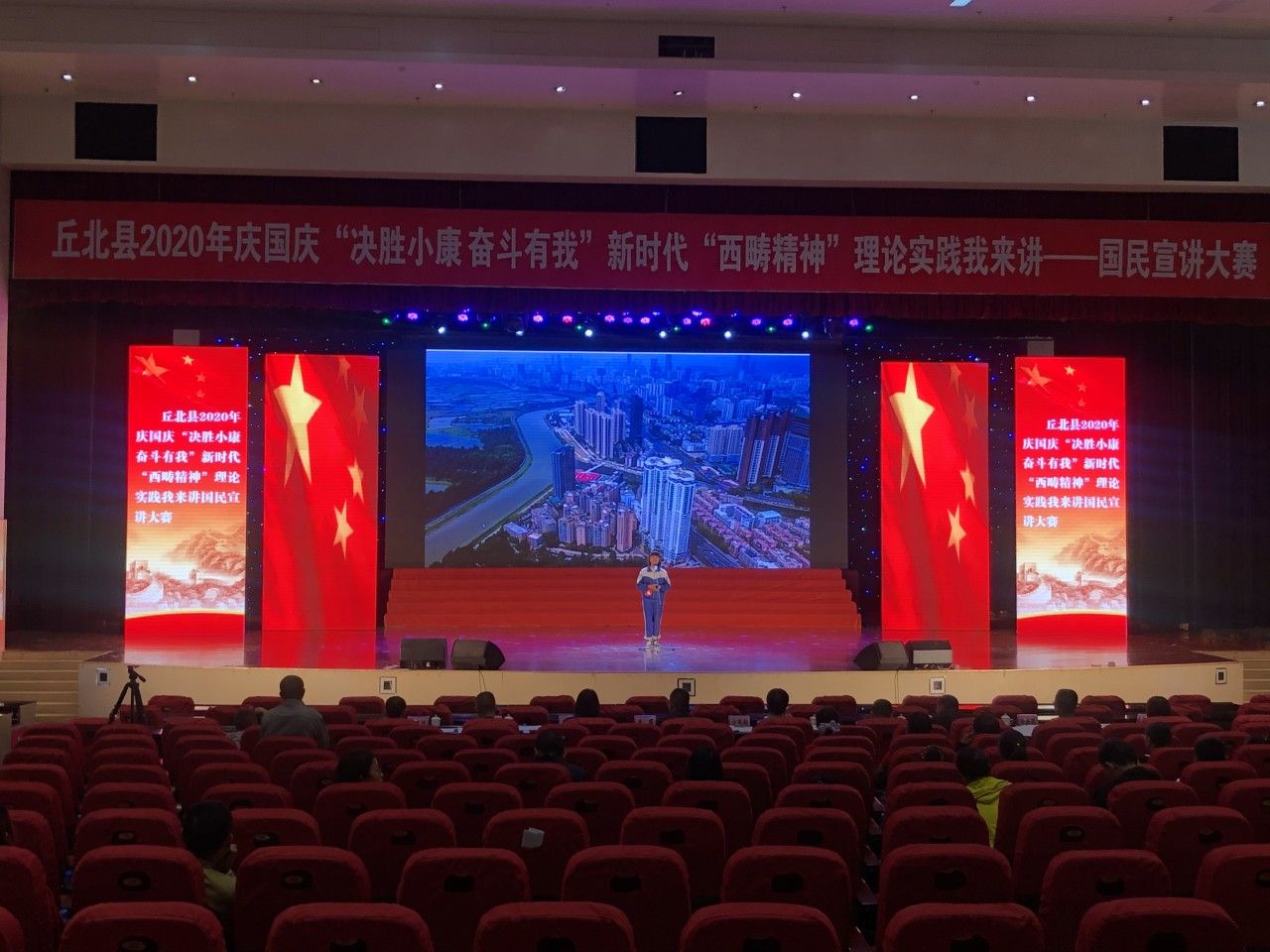宣讲现场.jpg