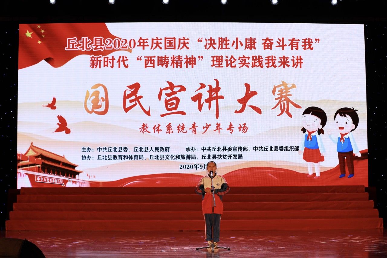 宣讲现场6.jpg