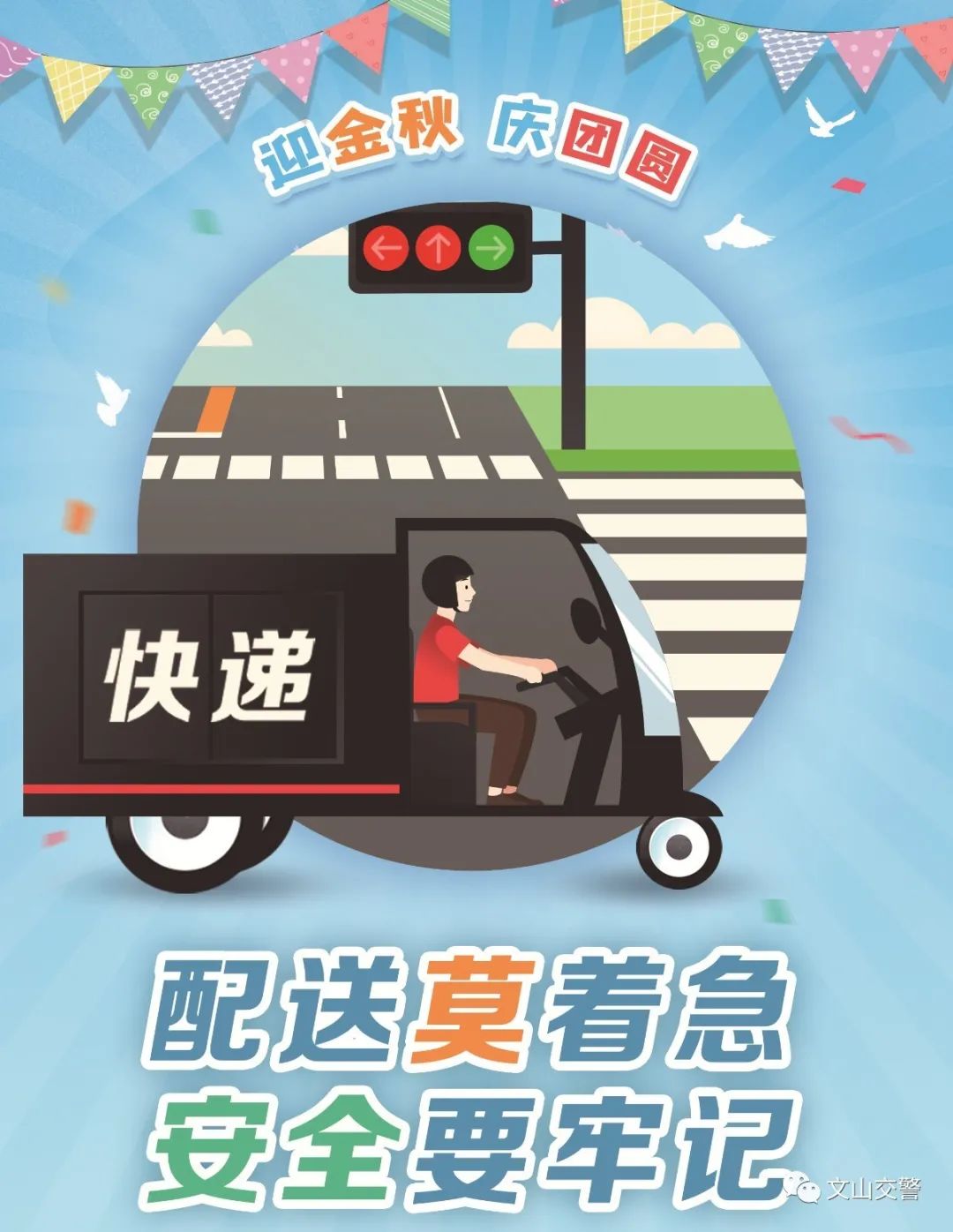 3进城务工人员_副本.jpg