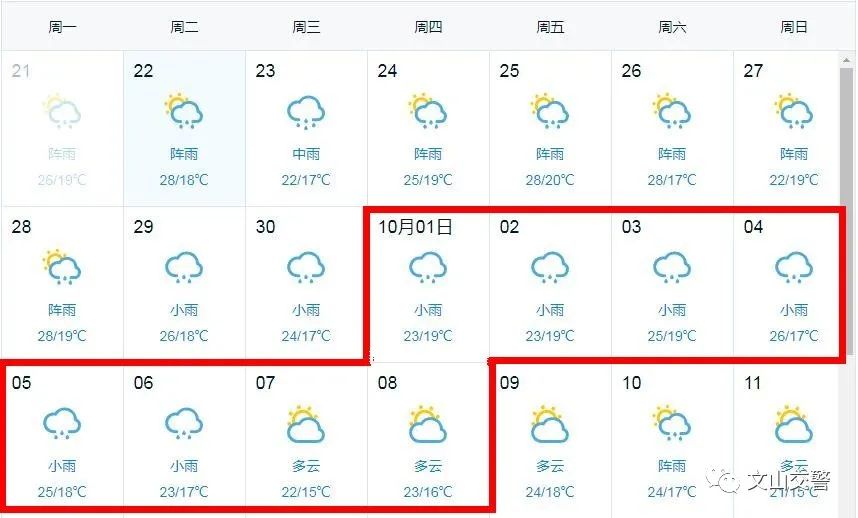 微信截图_20200922100630.jpg