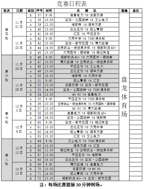 微信图片_20201025213129.png