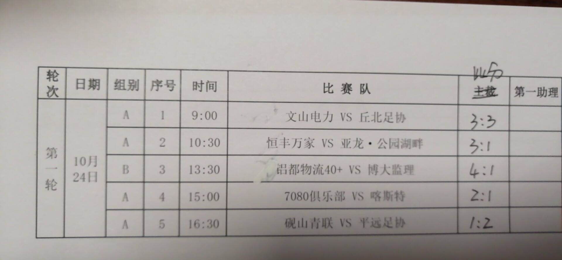 微信图片_20201025213136.jpg
