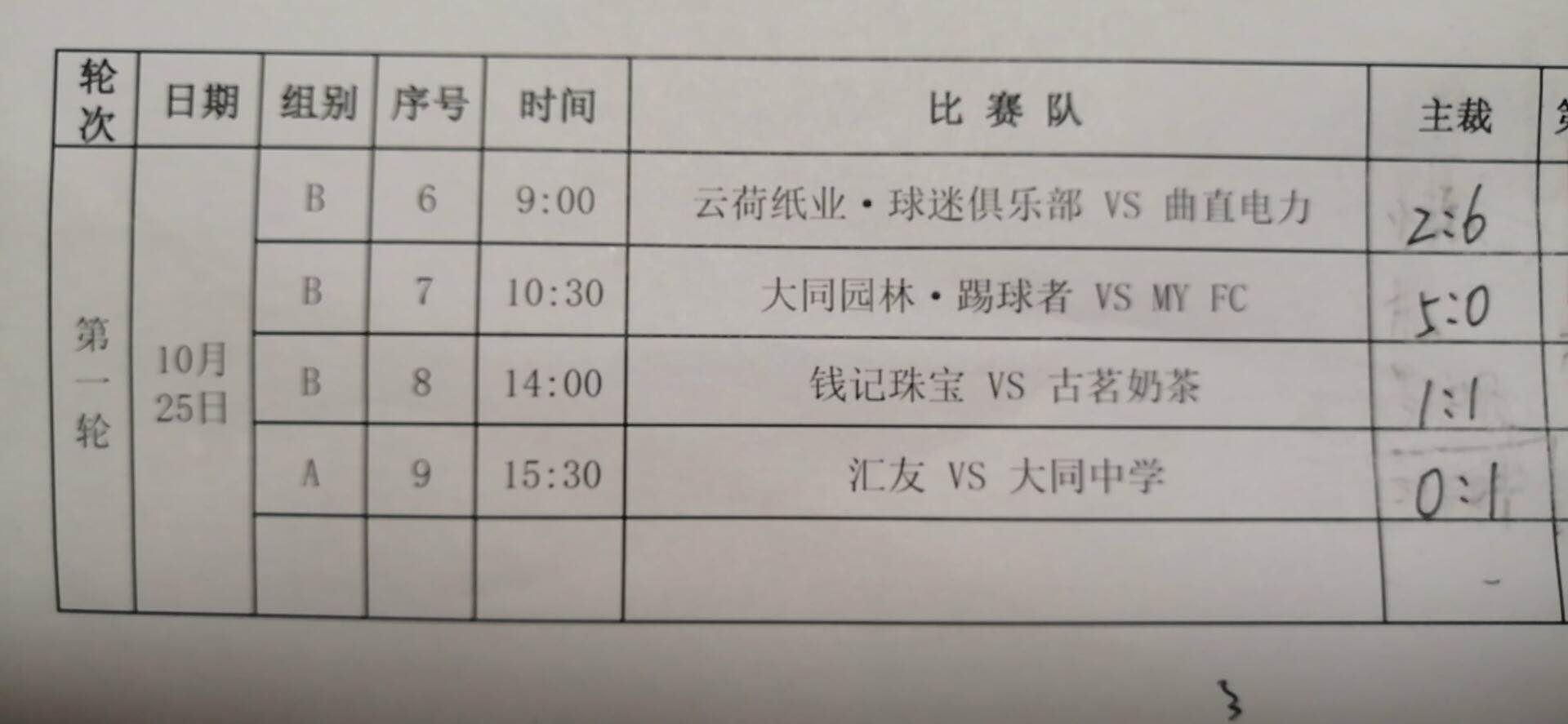 微信图片_20201025213140.jpg