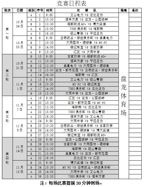 微信图片_20201025213123.png