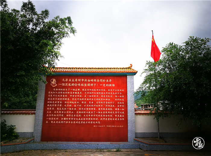 毛主席的光辉批示按语.jpg