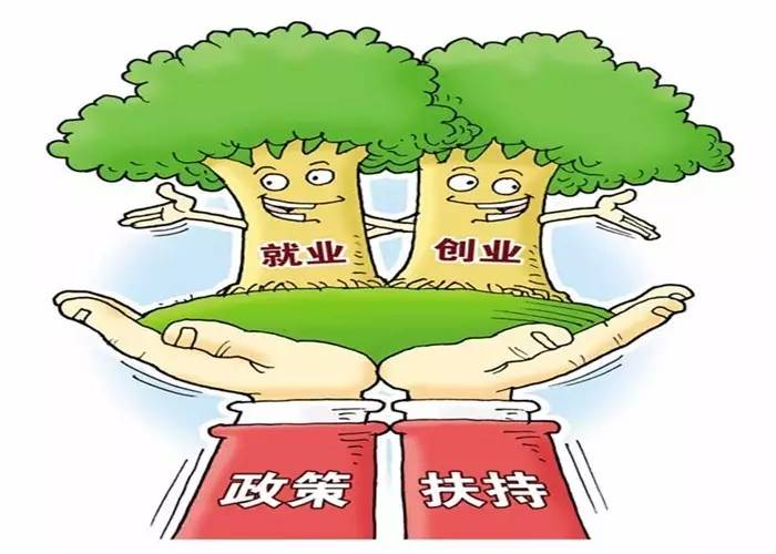 广南千方百计扩大创业担保贷款扶持范围
