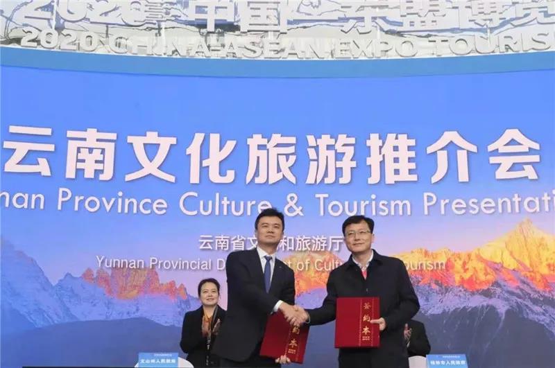 (桂林市委常委、副市长沈威虎和文山州副州长张彦签署协议).jpg