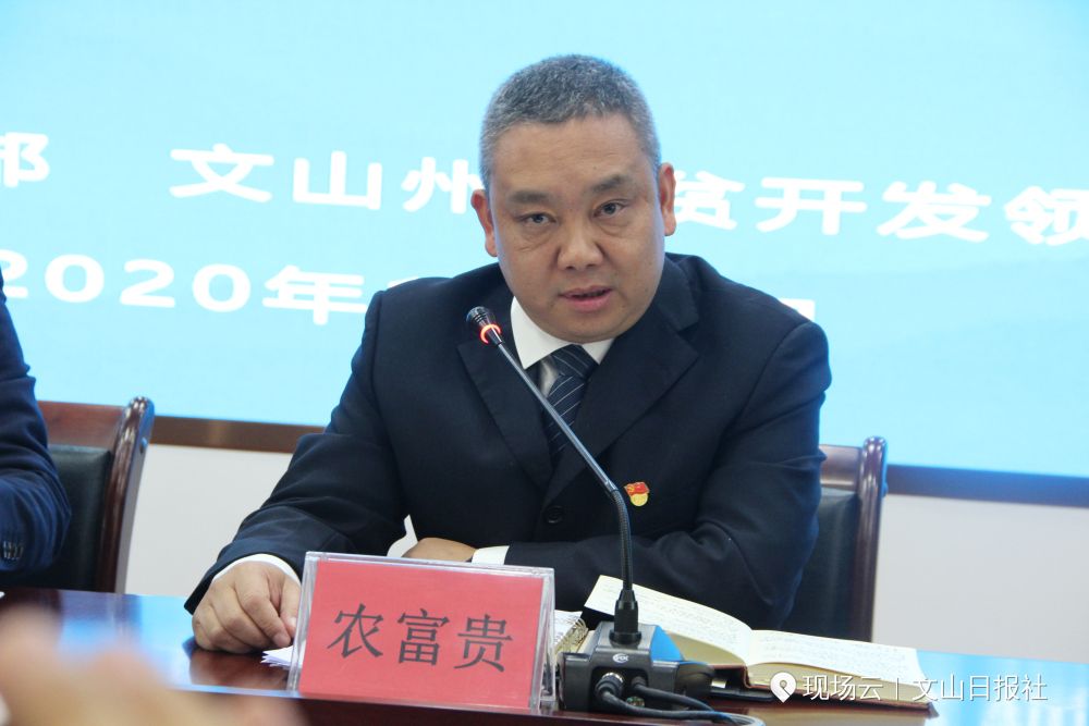 富宁把贫困群众"扶上马"还要"送一程"