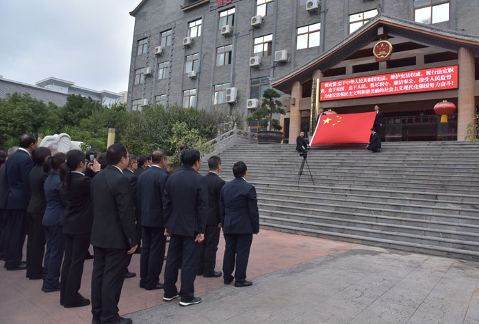 宪法宣誓活动2.jpg