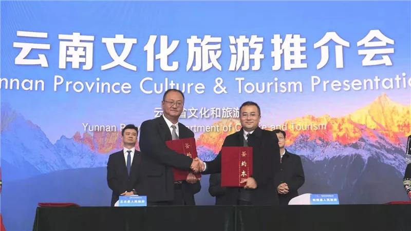(阳朔县委副书记、县长周彦和丘北县委副书记、县长杨波签署协议).jpg